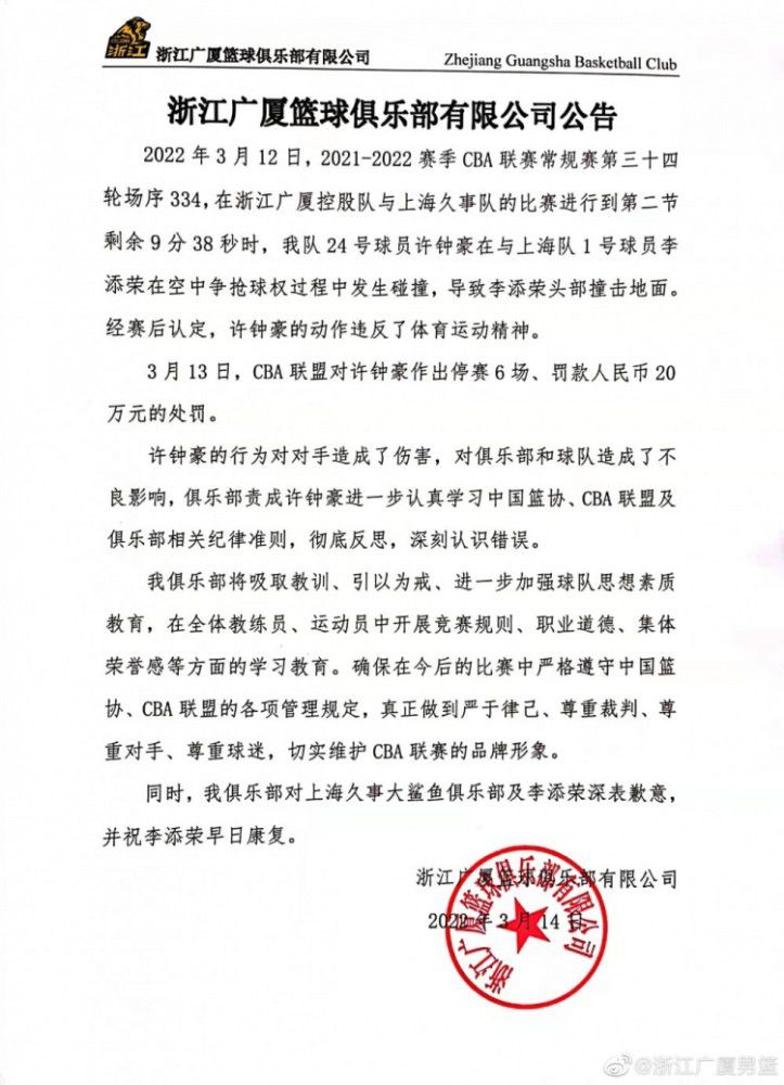 报道称，罗马与博努奇进行了接触，并且可能在冬窗引进博努奇，此前穆里尼奥也同意了引进博努奇的提议，因为他知道俱乐部需要考虑经济因素，而引进博努奇这样经验丰富的球员会有较高的性价比。